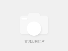 泡沫玻璃保溫板最高的耐熱溫度是多少？