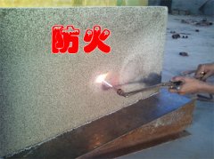 <b>防火隔離帶泡沫玻璃測(cè)試</b>